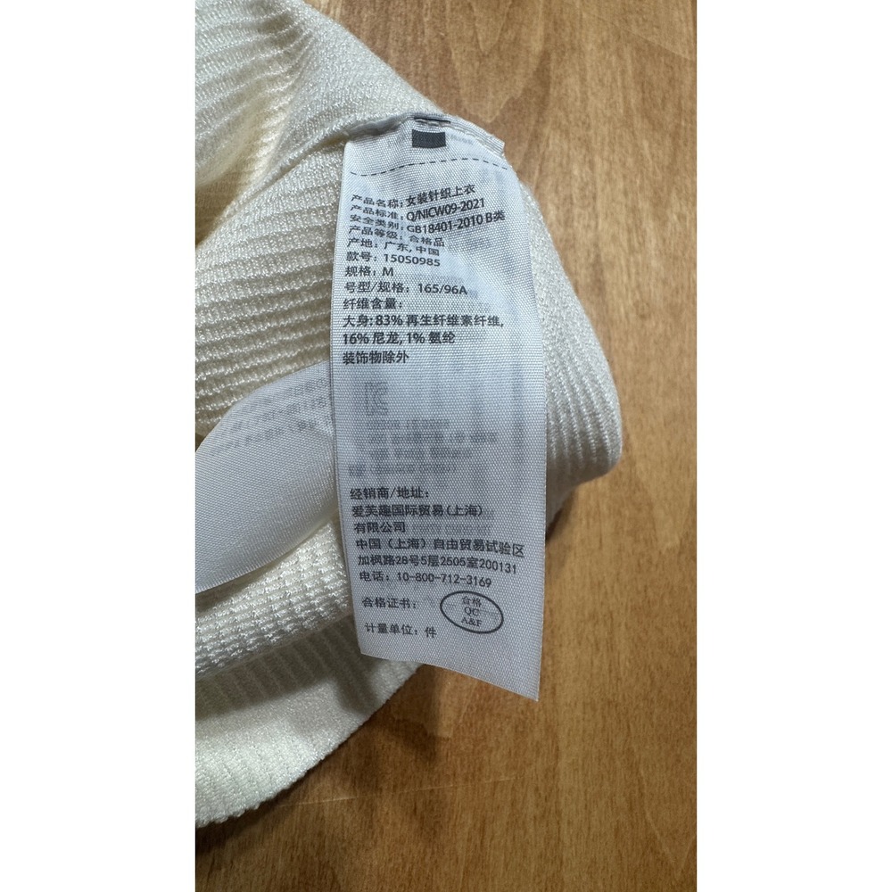 Abercrombie & Fitch Cream Ribbed Sweetheart Sweater Tank Top Medium - Picture 3 of 4